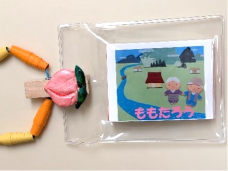 ◇つくってあーそーぼ！〈6/29（月）〉絵本のペンダントをつくろう！