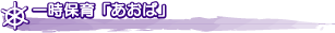 ꎞۈu΁v