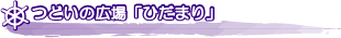 ǂ̍LuЂ܂v
